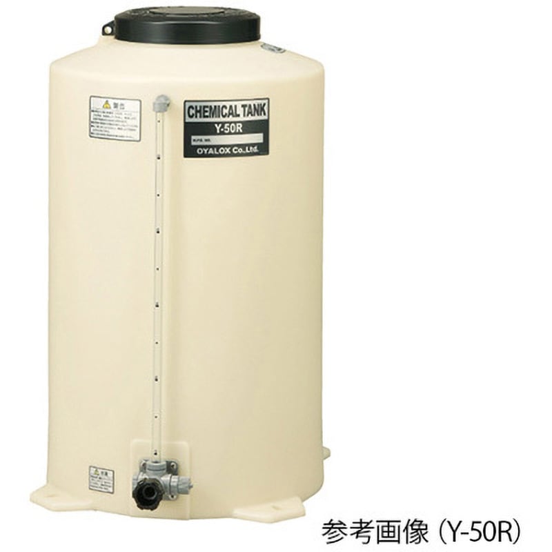 Y-100R 薬液槽 ケミカルタンク Y-Rシリーズ 1台 オーヤラックス 【通販