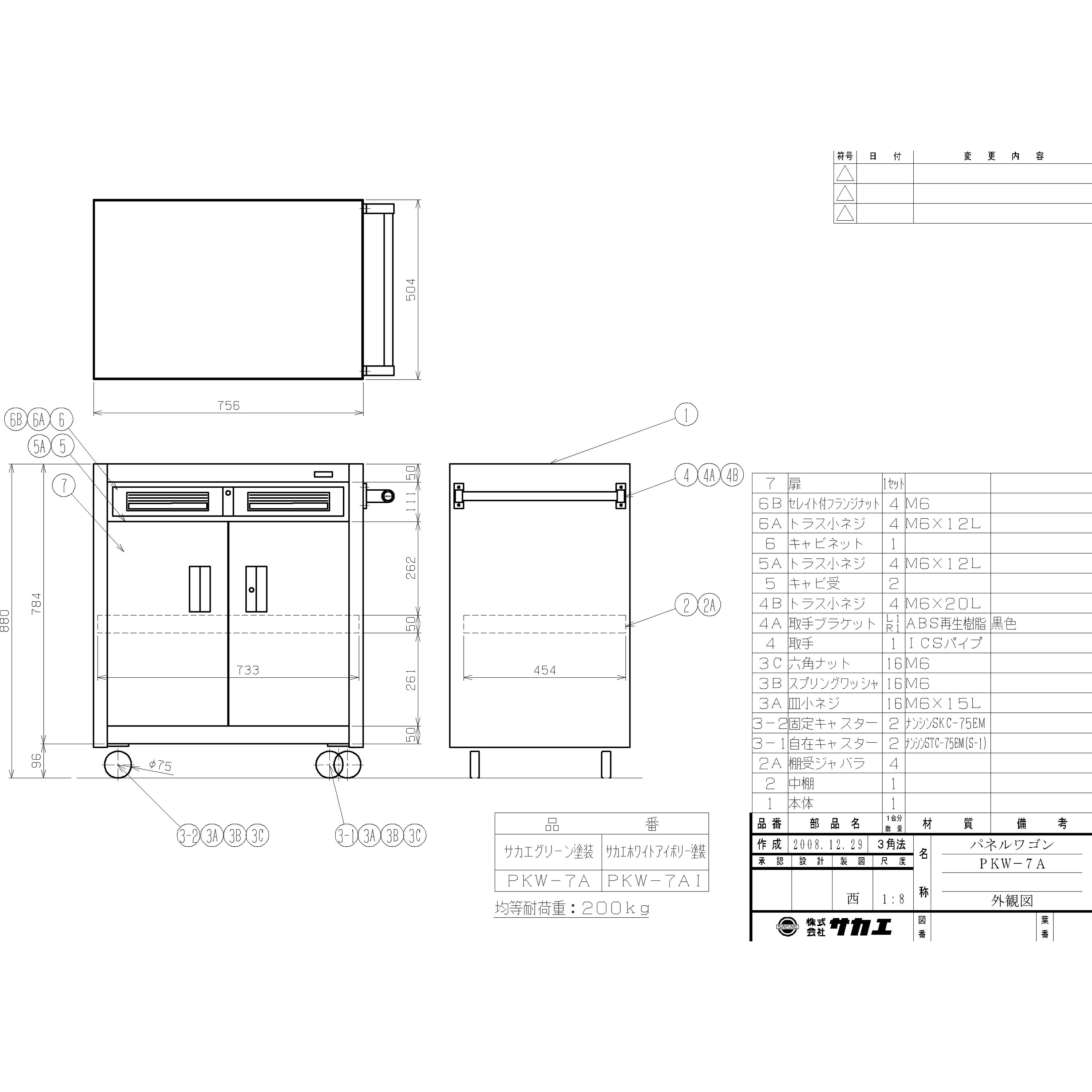 取置】WV―s3110J 5台 取置】WV―s3110J 5台 取置】WV―s3110J 5台 i-PRO