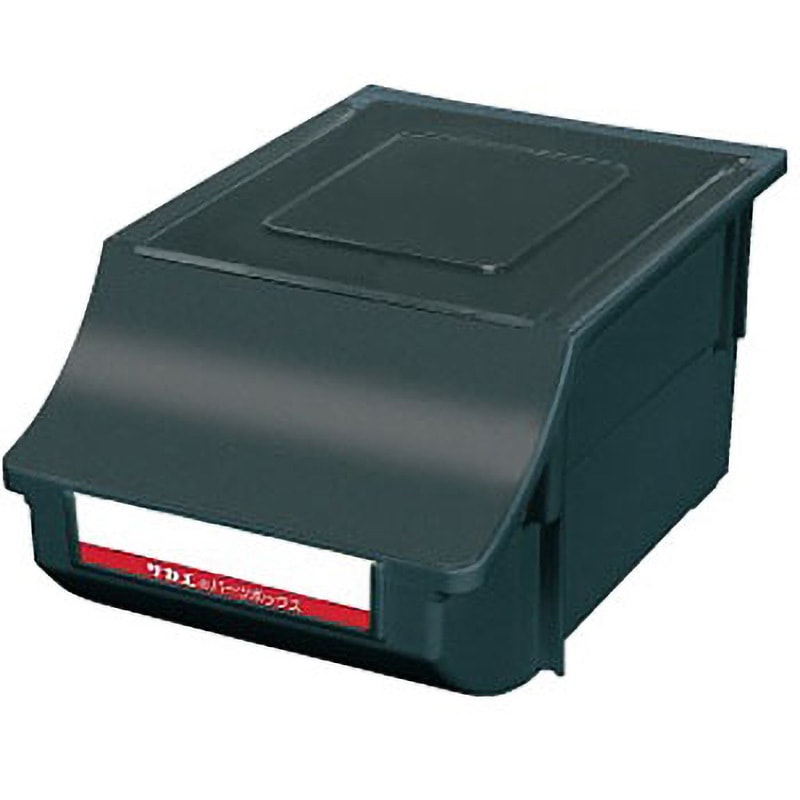 Z-2NDF 導電性ボックス Zタイプ(フタ付) 1個 サカエ 【通販モノタロウ】