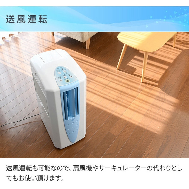CDM-10A2(AS)+HDP-70M 冷風・衣類乾燥除湿機 どこでもクーラー【標準