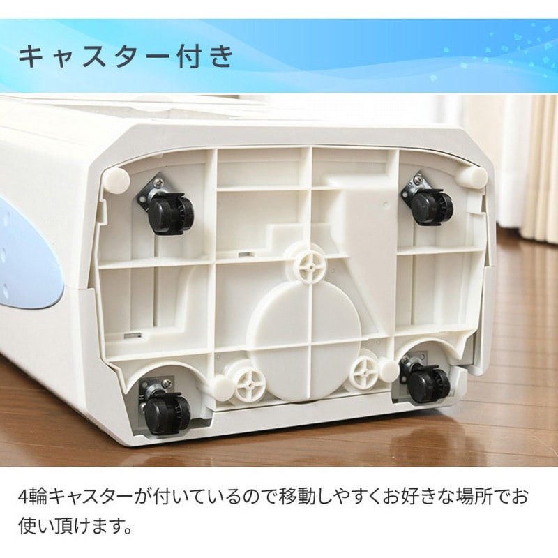 CDM-10A2(AS)+HDP-70M 冷風・衣類乾燥除湿機 どこでもクーラー【標準