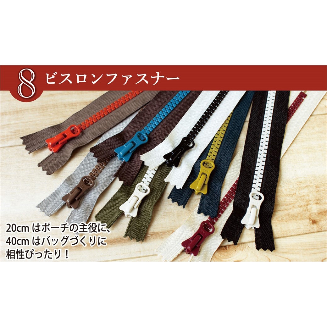 8VSC40-CO5 8ビスロンファスナー YKK 寸法40cm 8VSC40-CO5 - 【通販