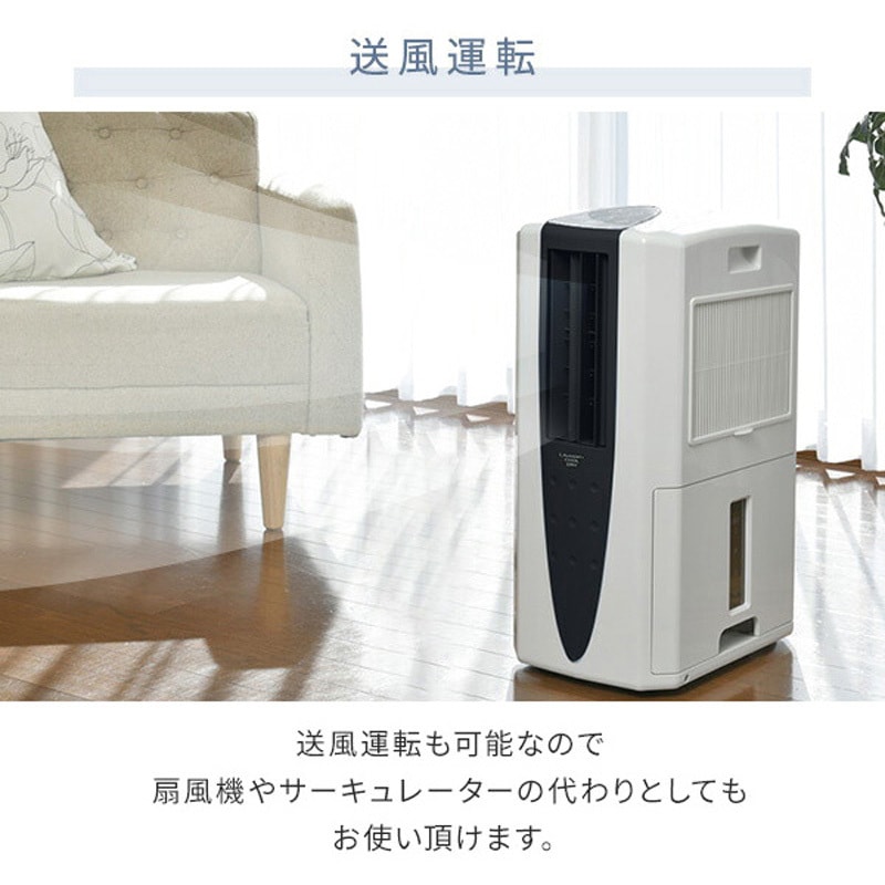 CDM-10A3(K) 冷風・衣類乾燥除湿機 どこでもクーラー コロナ[冷暖房