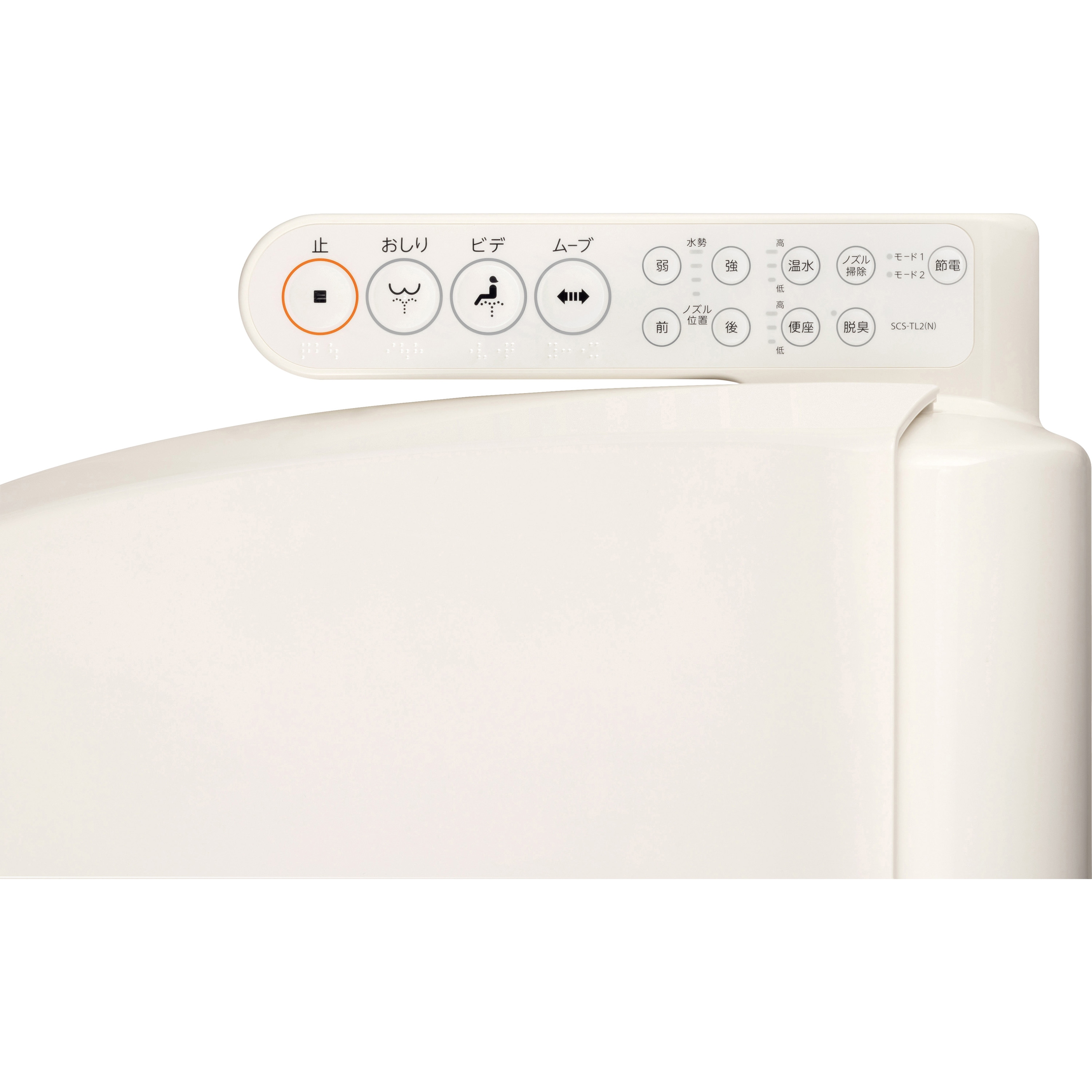 SCS-TL2(N) 温水洗浄便座 SCS-TL2 1台 東芝 【通販モノタロウ】