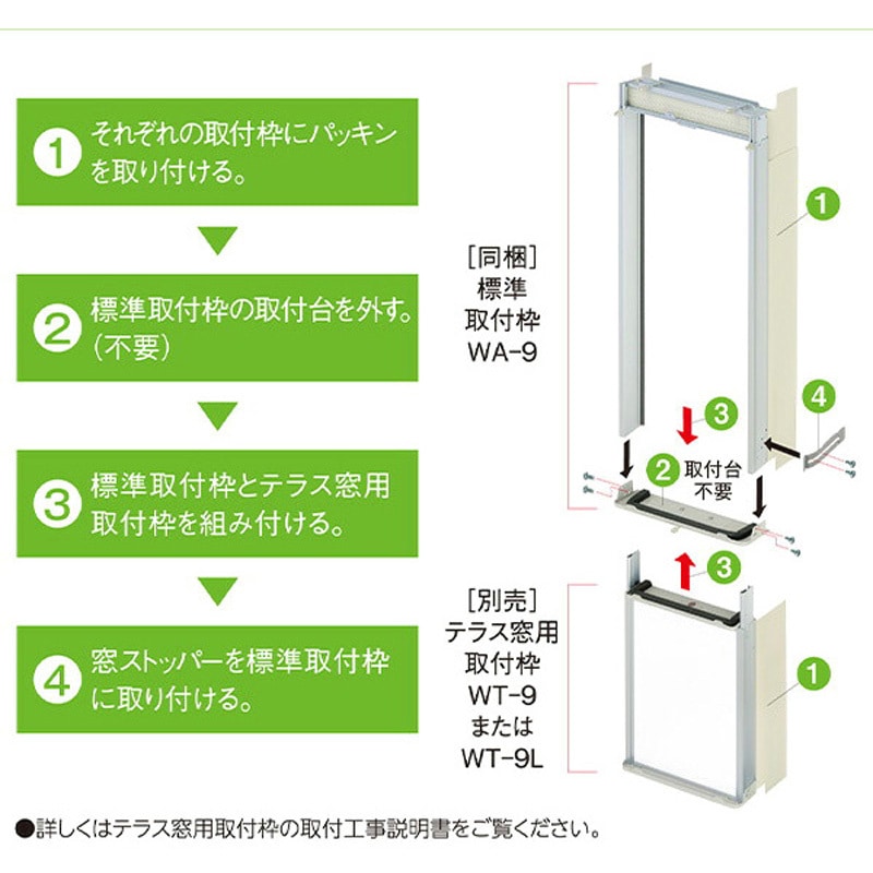 CW-16A4(WS)+WT-9 窓用エアコン 冷房専用タイプ (4-7畳) リモコン付き