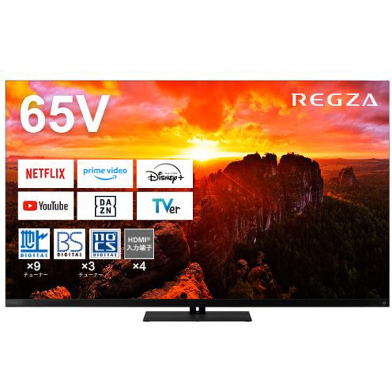 65X9900N 4K有機ELテレビ タイムシフトマシン搭載 X9900Nシリーズ