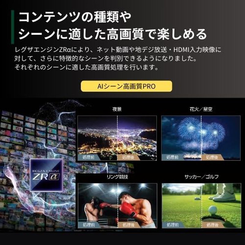 55X9900N 4K有機ELテレビ タイムシフトマシン搭載 X9900Nシリーズ