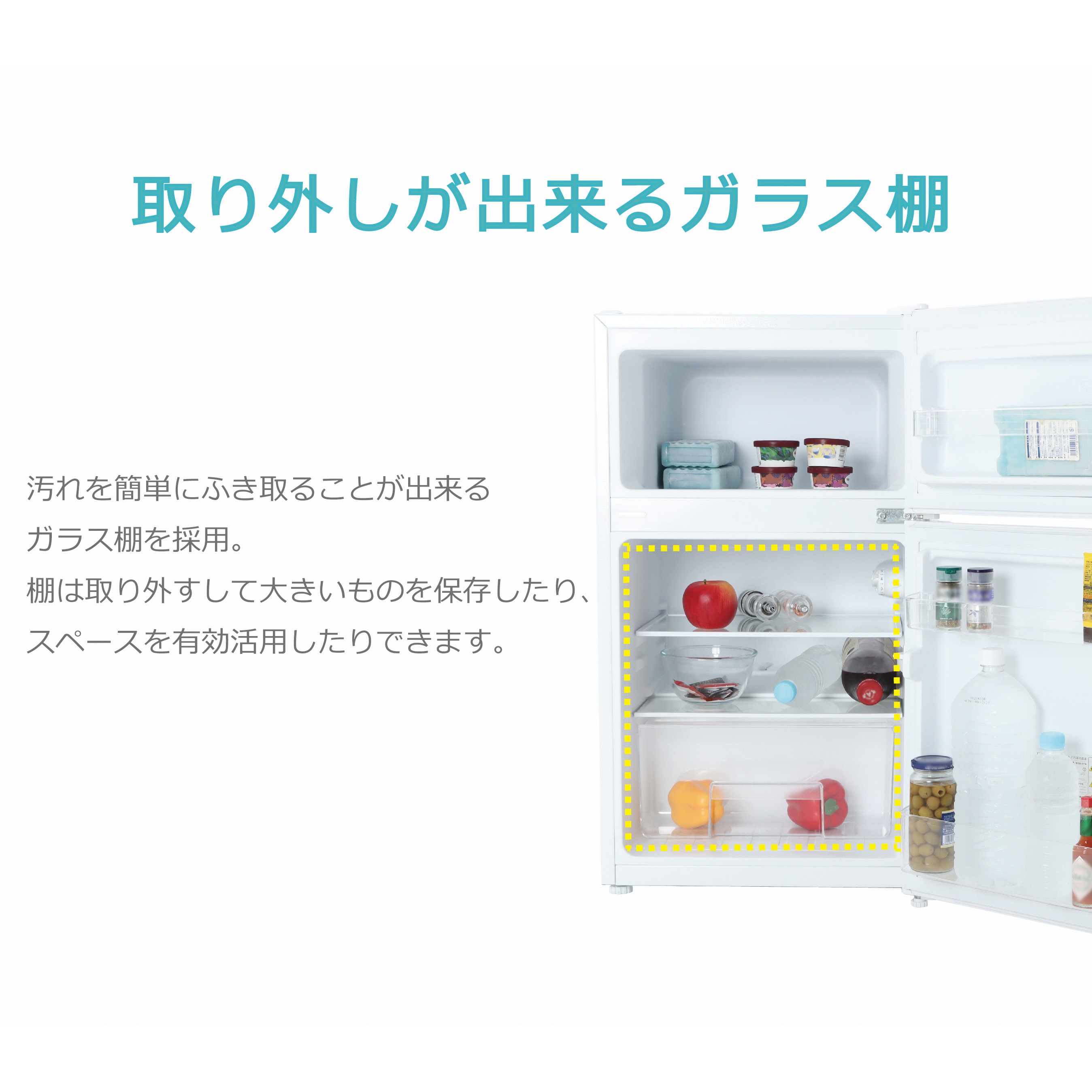 TH-87L2-WH 2ドア冷凍冷蔵庫 87L TOHOTAIYO 直冷式 - 【通販モノタロウ】