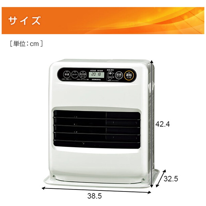 FH-G32YA5(K) 石油ファンヒーターG32シリーズ コロナ[冷暖房・換気設備