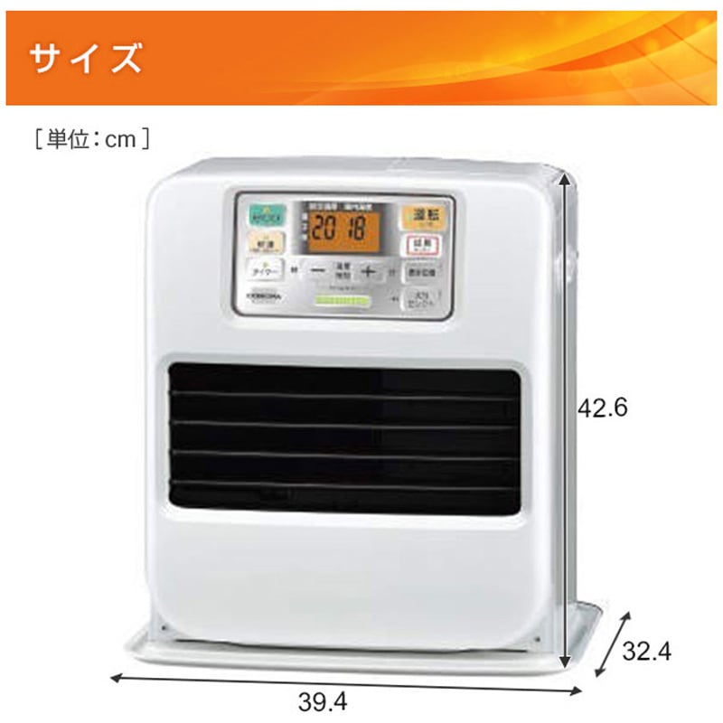 FH-SR3324Y(W) 石油ファンヒーター SR32シリーズ 1台 コロナ[冷暖房