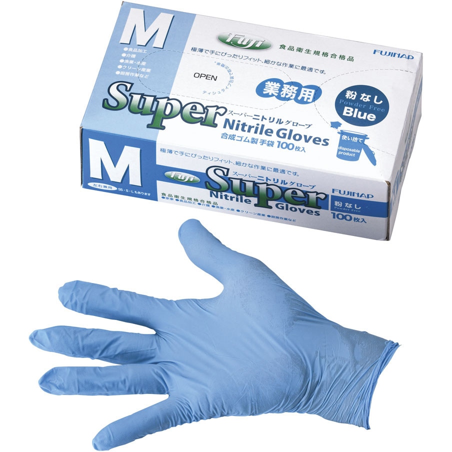 フジスーパーニトリルグローブ青(粉なし) 尚美堂 100枚入 サイズL
