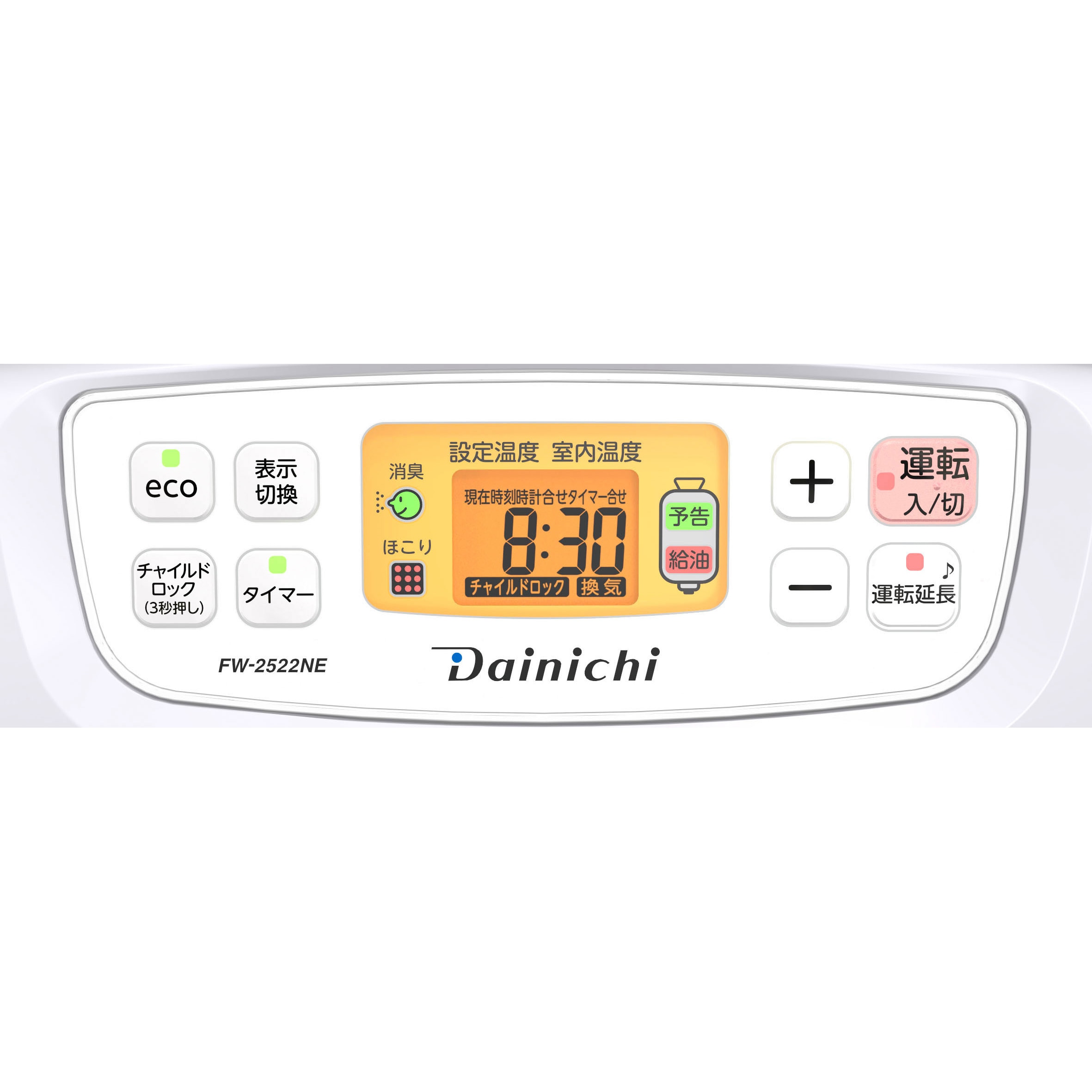 FW-2522NE(W) 石油ファンヒーター 1台 ダイニチ工業 【通販モノタロウ】