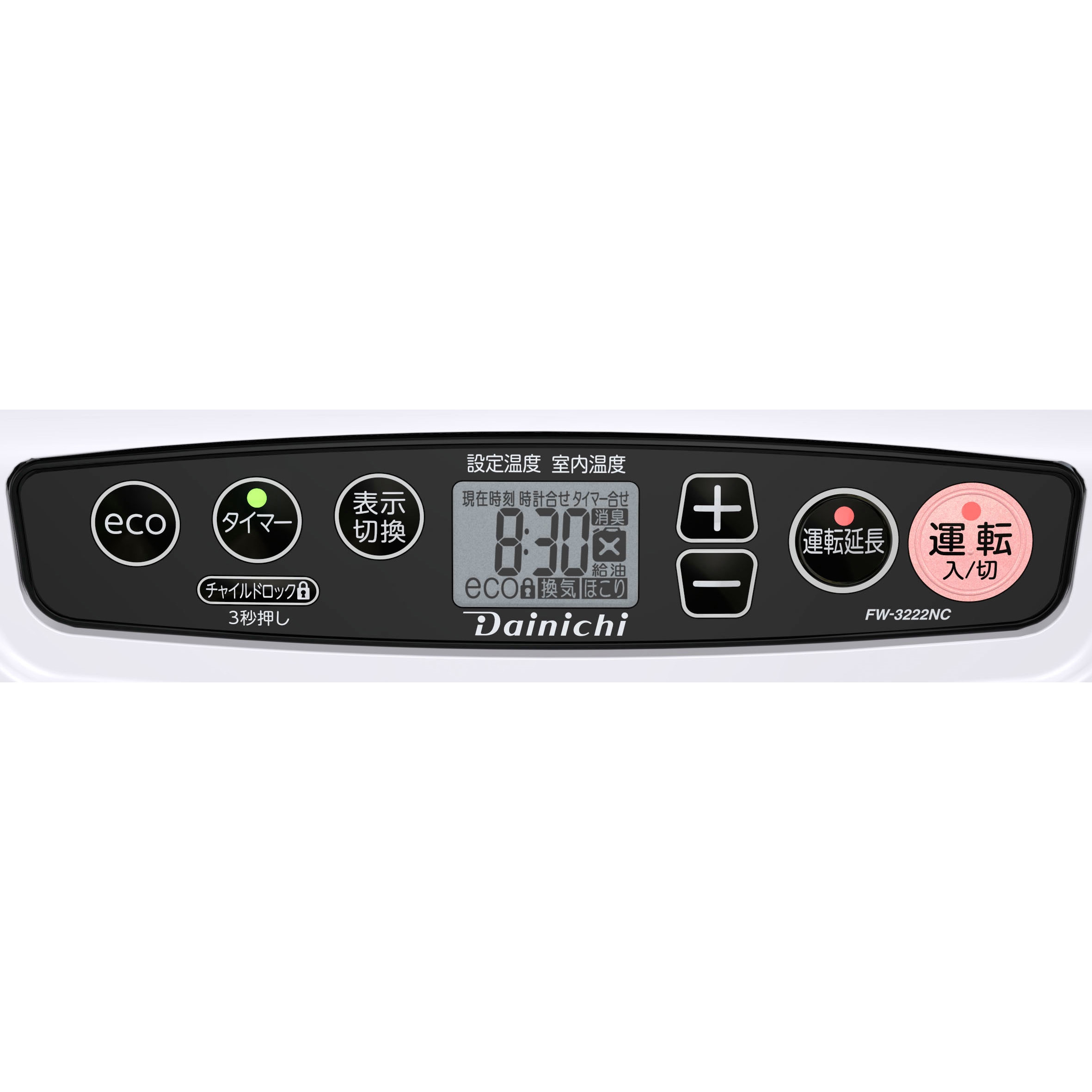 FW-3222NC(W) 石油ファンヒーター 1台 ダイニチ工業 【通販モノタロウ】