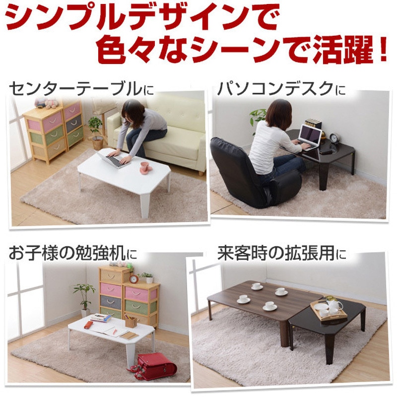 MTWL-7550(OAK) 折りたたみローテーブル YAMAZEN(山善) 幅750mm奥行