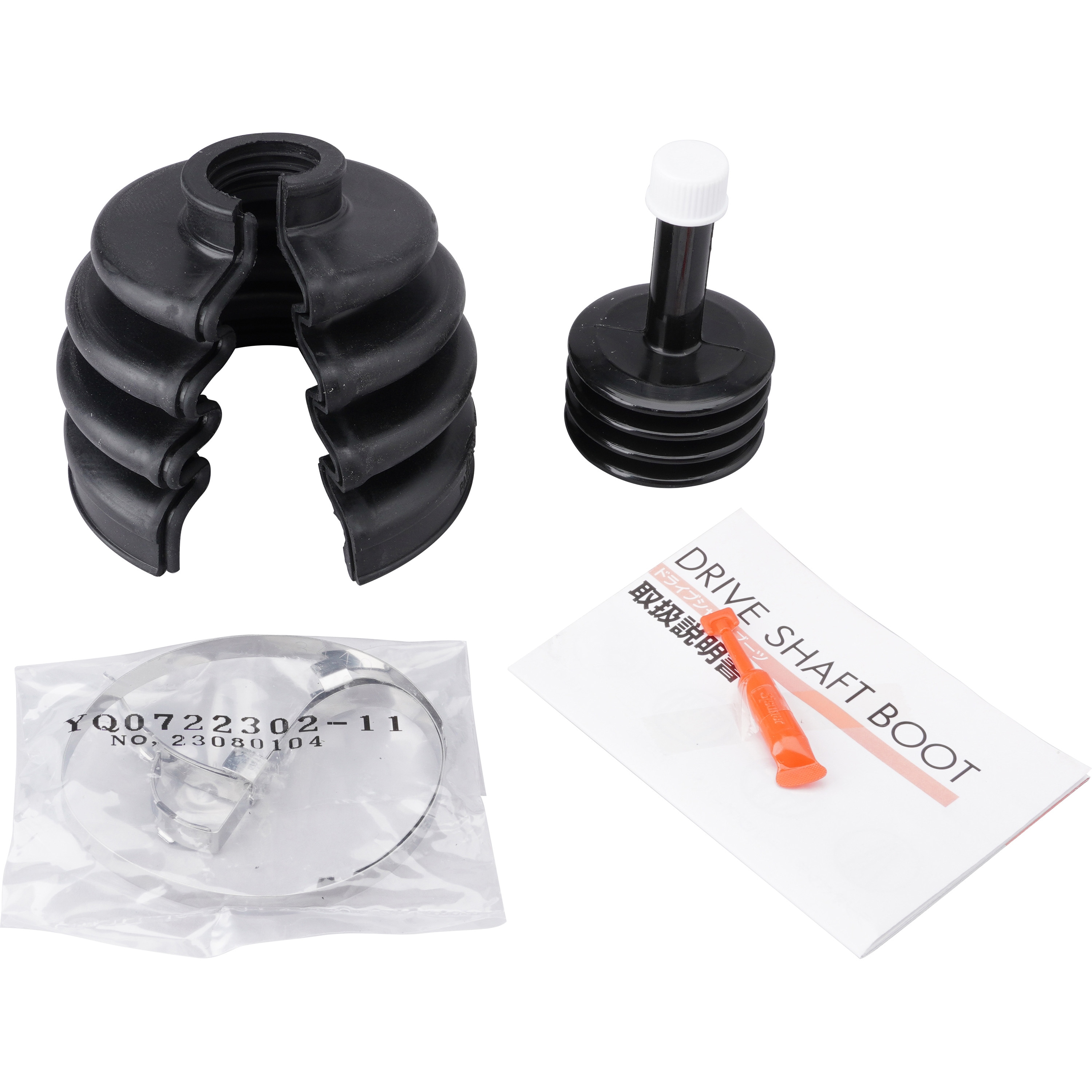 BAC-TG16R 分割式ドライブシャフトブーツ スピージー 主な適合純正品番