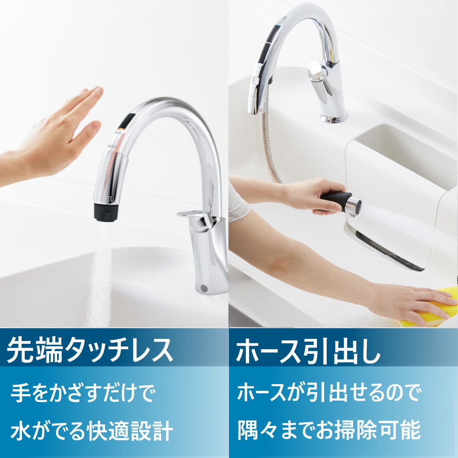 RSF-672A キッチン用 タッチレス水栓 ハンドシャワー付 乾電池式 INAX
