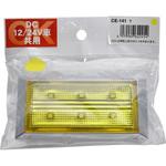 slim流星ポイントマーカー(DC12/24V共用) 槌屋ヤック ガラスレンズ製