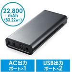 700-BTL035 モバイルバッテリー 1個 サンワダイレクト 【通販モノタロウ】