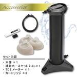 純水器 ピュアニッシュプロ グリーンライフ 洗車用洗浄機 【通販