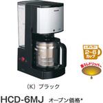 HCD-6MJ(K) 東芝 コーヒーメーカー HCD-6MJ(K) 1台 東芝 【通販