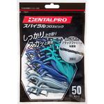 デンタルプロスパイラルフロスピック 1パック(50本) デンタルプロ