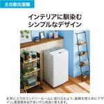 4.5kg全自動洗濯機 Haier(ハイアール) 縦型洗濯機 【通販モノタロウ】
