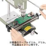 NO.27100 マイクロクロステーブル 1台 PROXXON(プロクソン) 【通販