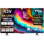 4Kチューナー内蔵 Google スマートテレビ P79B TCL 液晶テレビ 【通販