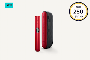 日本限定】IQOS 10周年を祝した数量限定モデル新登場 | IQOS（アイコス