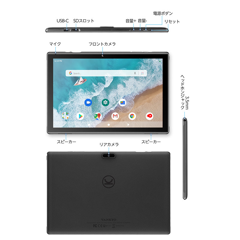 VANKYO Matrixpad S10T 32G/64G – Vankyo(ヴァンキョウ)Japan公式サイト