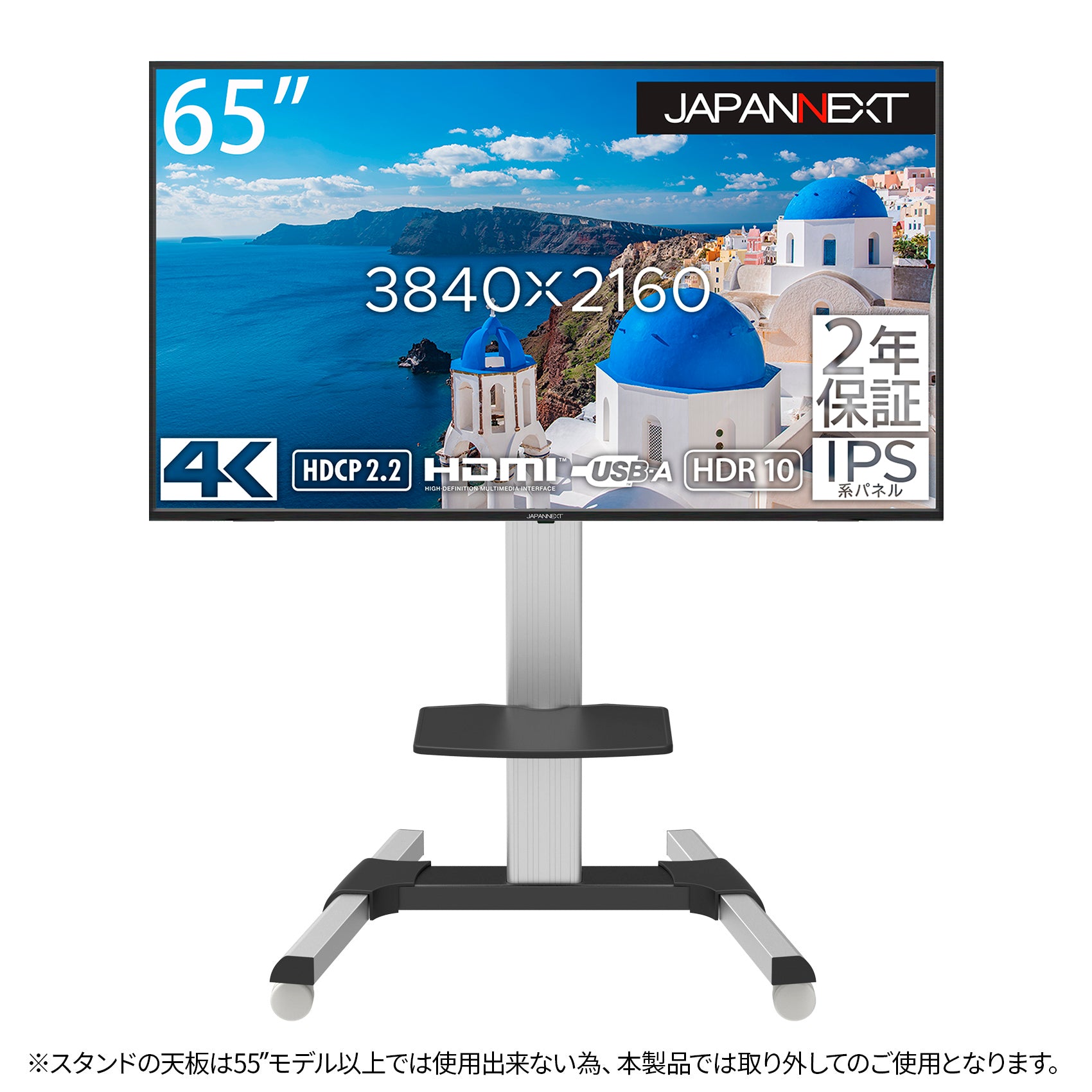 65インチ 大型液晶ディスプレイ 4K HDR PCモニター JN-HDR650IPS4K