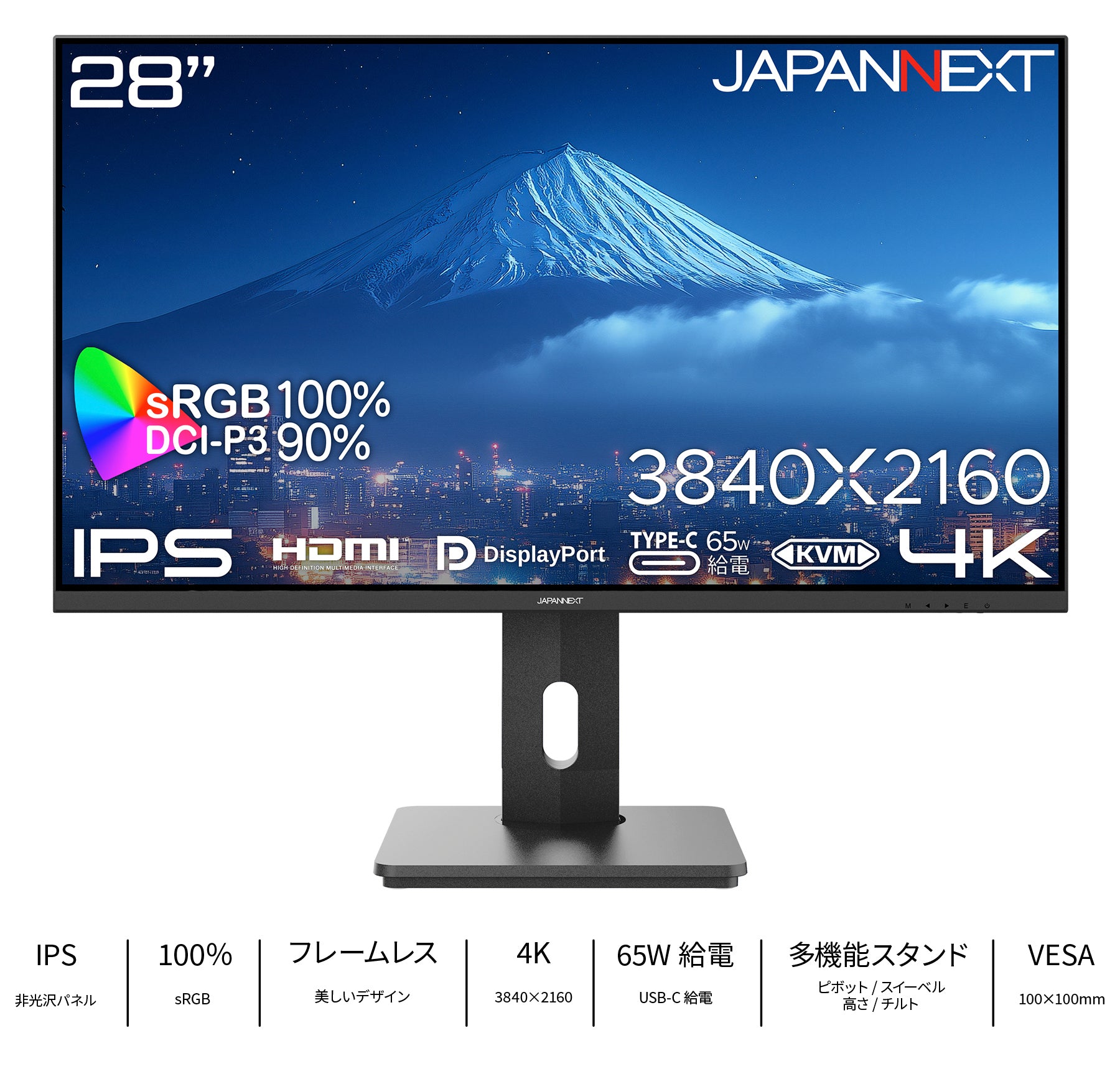 ECサイト限定】JAPANNEXT 28インチ IPSパネル搭載 4K(3840x2160)解像度
