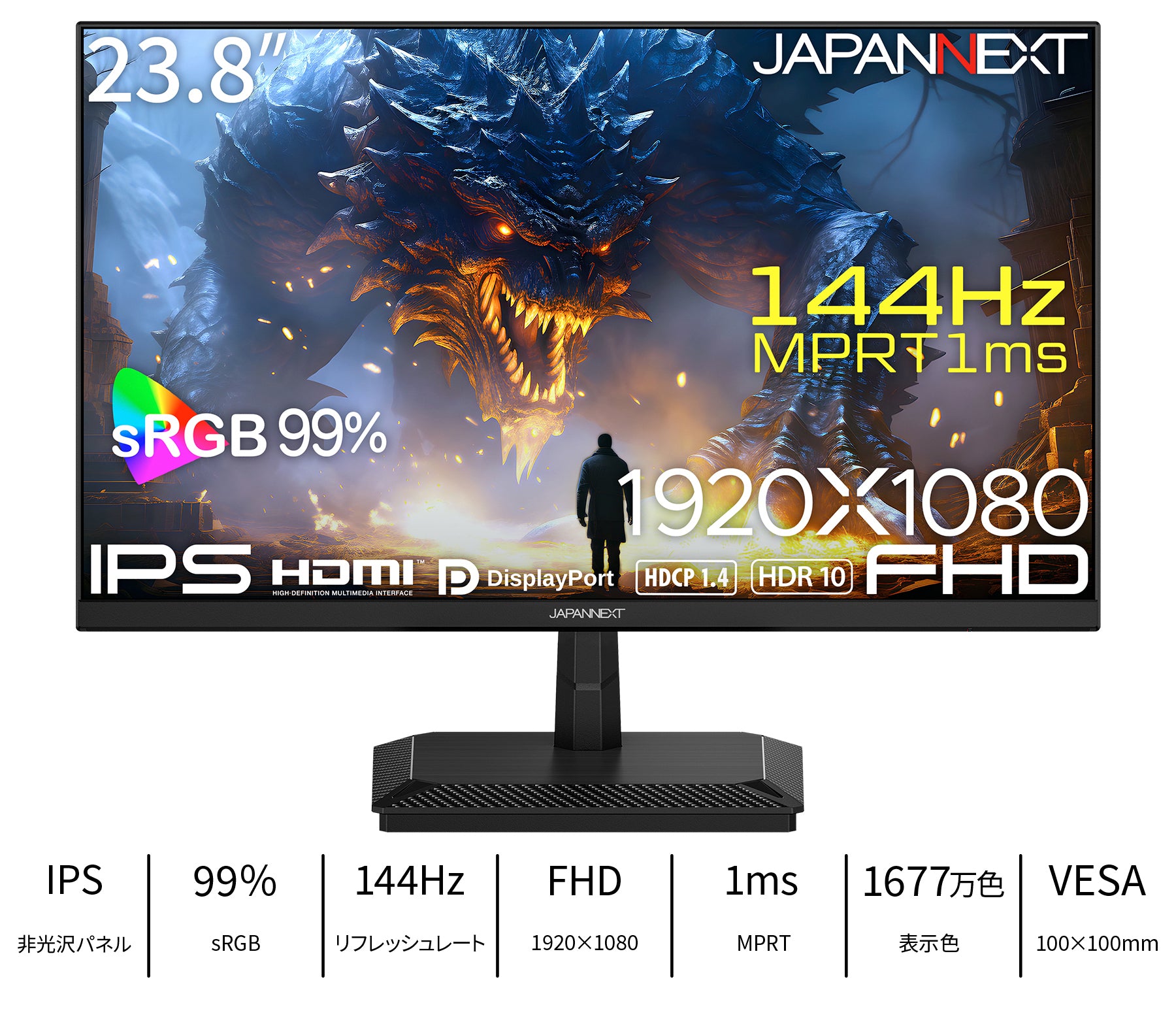 JN-IPS238G144UF_top1.jpg?v=