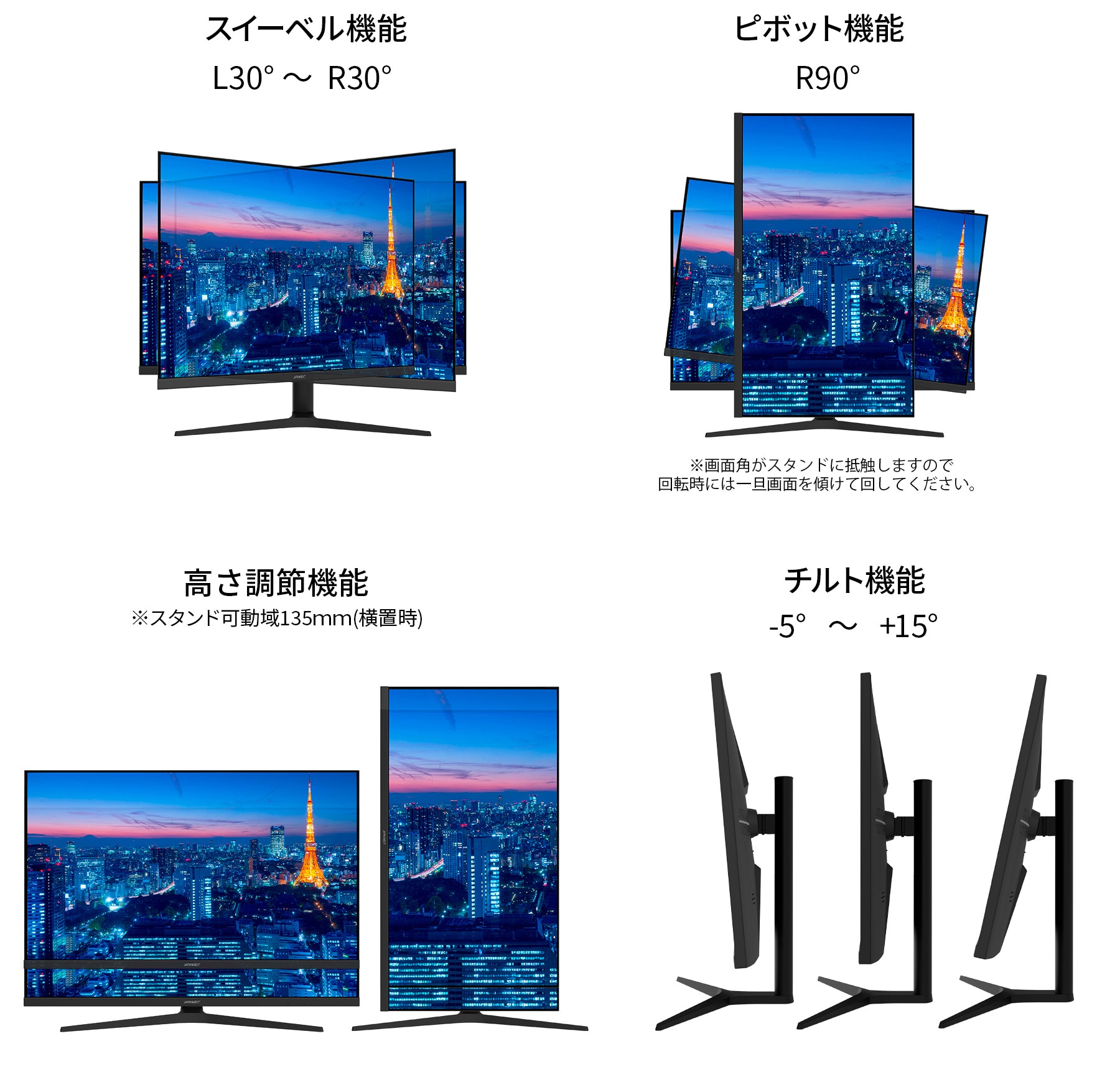 JAPANNEXT 31.5インチ IPSパネル搭載 4K(3840x2160)解像度 液晶