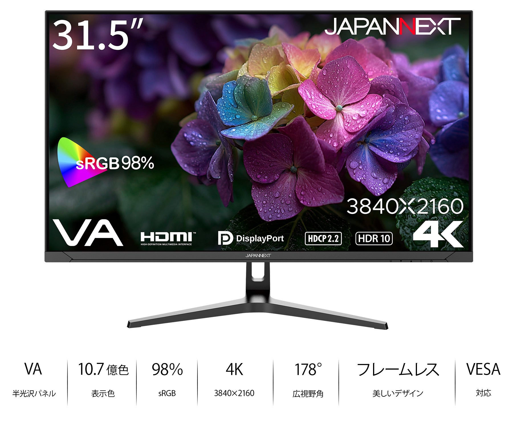 JN-V3152UHDR-G_top.jpg?v=