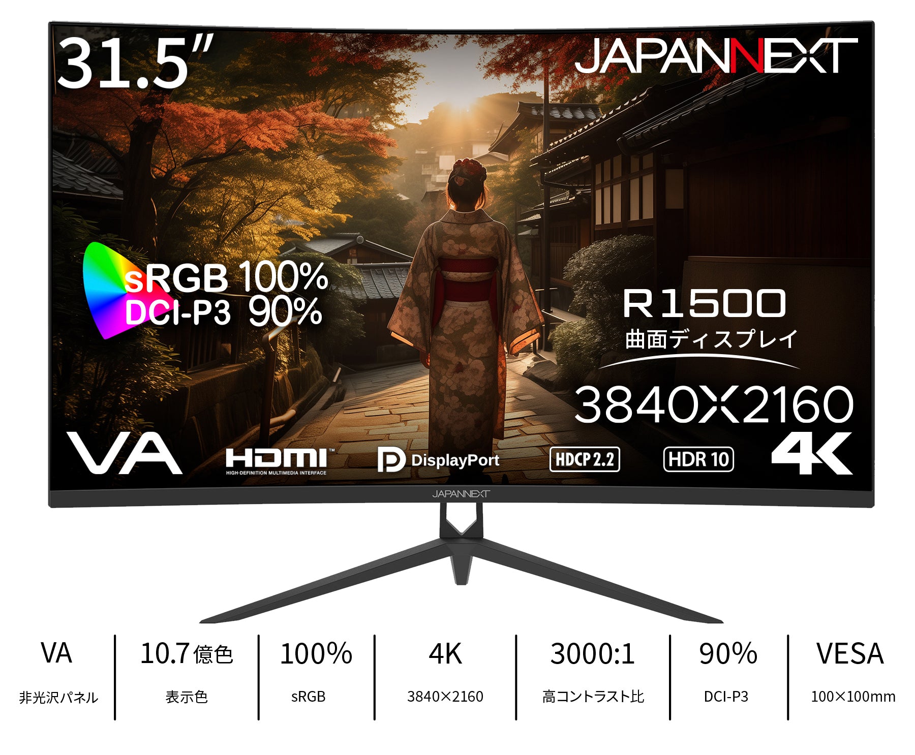 JN-VC315U_TOP1.jpg?v=