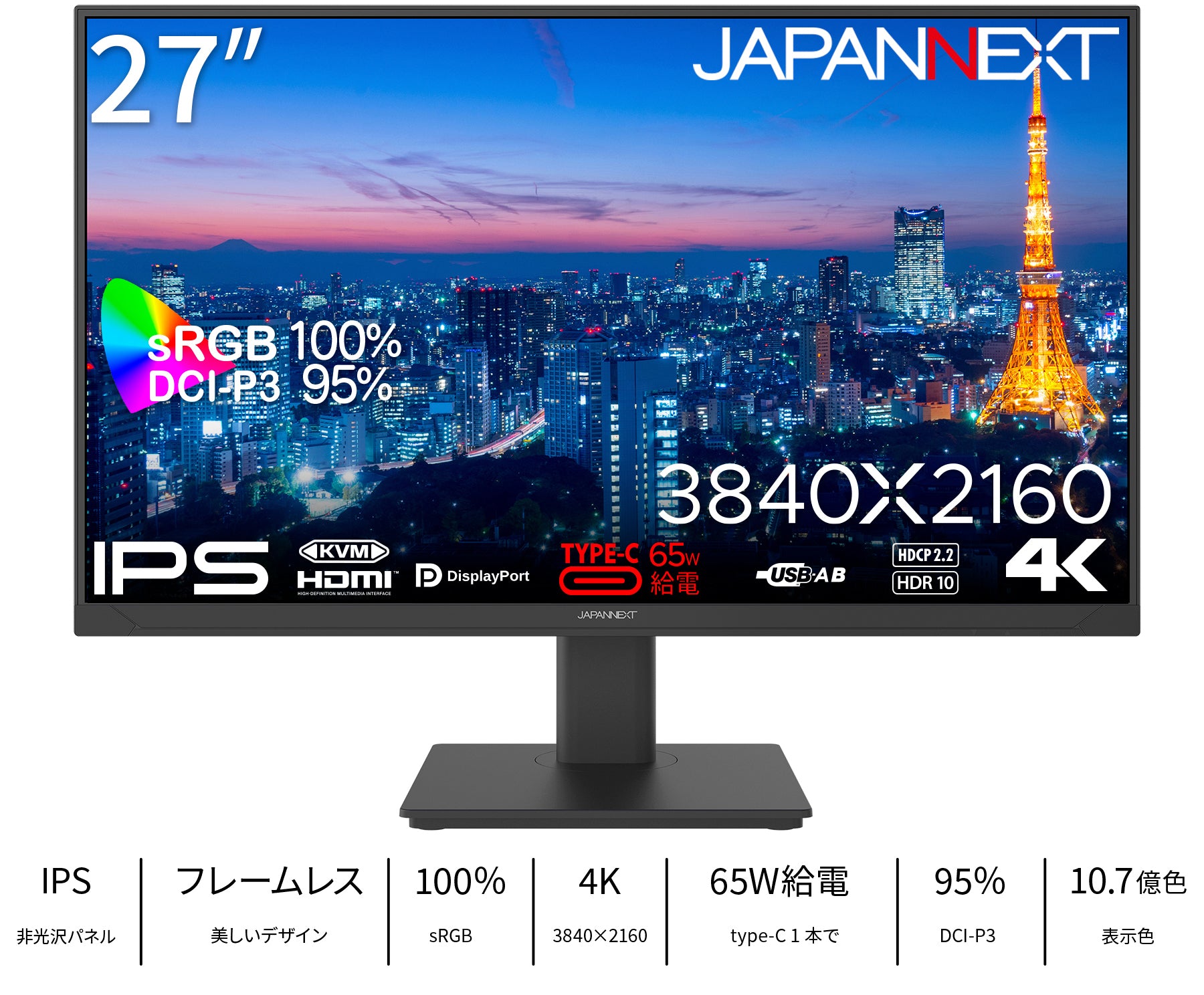 Amazon.co.jp限定】JAPANNEXT 27インチ IPSパネル搭載 4K(3840x2160