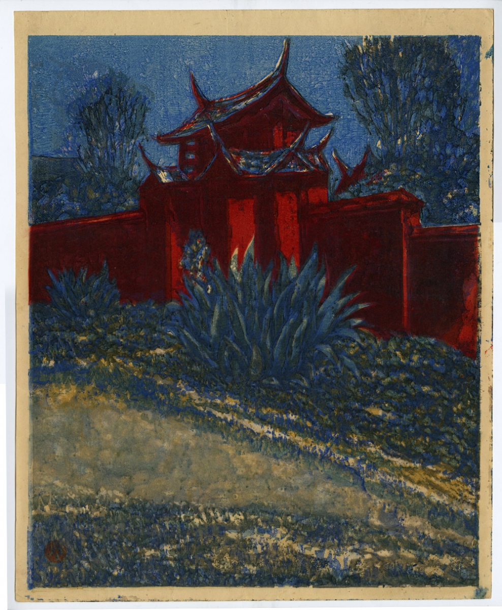 海の童話」恩地幸四郎 海の童話』 1 文化遺産オンライン