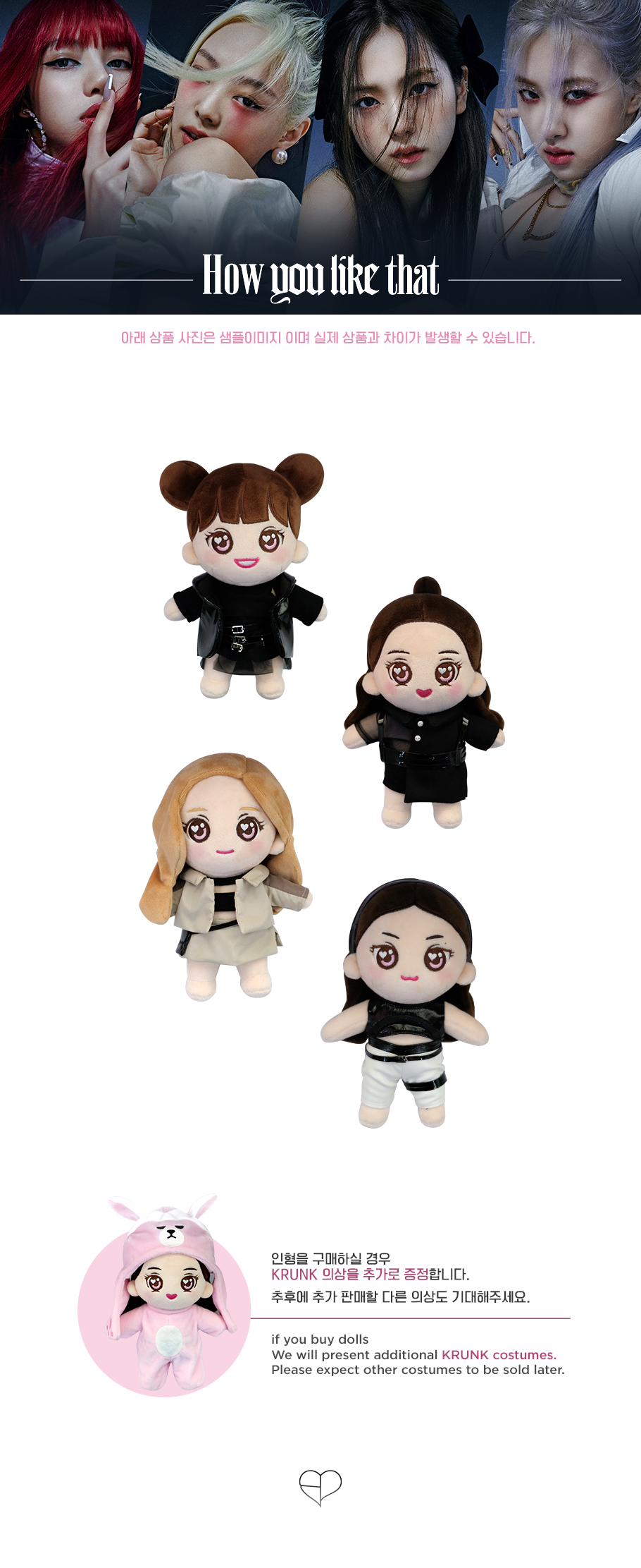 jp.ktown4u.com : [KILLTHISLOVE] BLACKPINK - PLUSH DOLL (JENNIE)