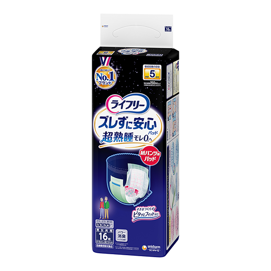 ライフリー ズレずに安心 紙パンツ用尿とりパッド 夜用 4回吸収