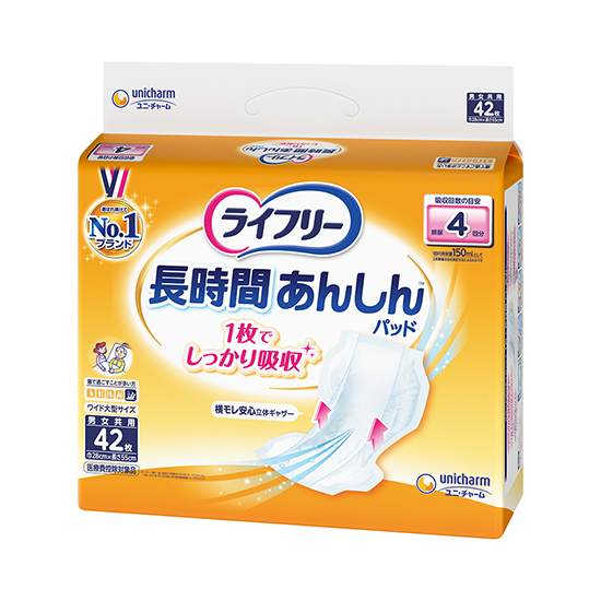 ライフリー 長時間あんしん尿とりパッド 昼用スーパー - ライフリー
