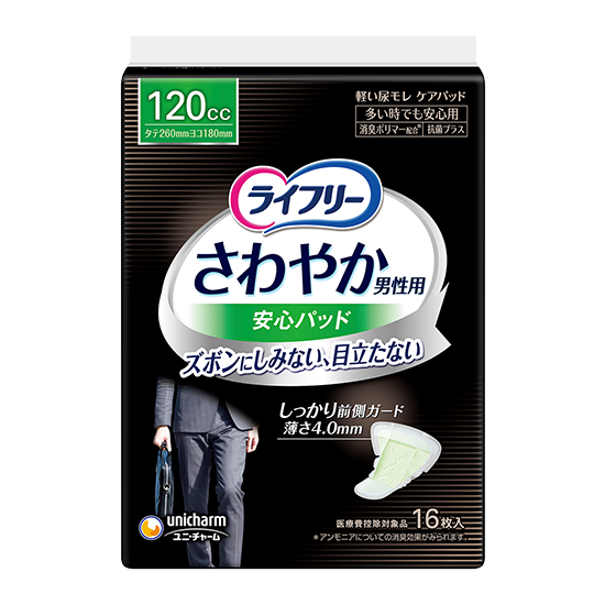 ライフリー さわやか男性用安心パッド 120cc- ライフリー - ユニ・チャーム