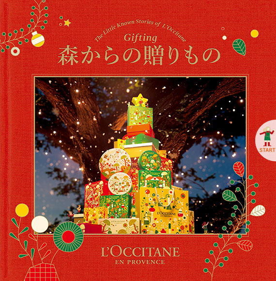 数量限定】フローラルコットン シア｜ロクシタン公式通販