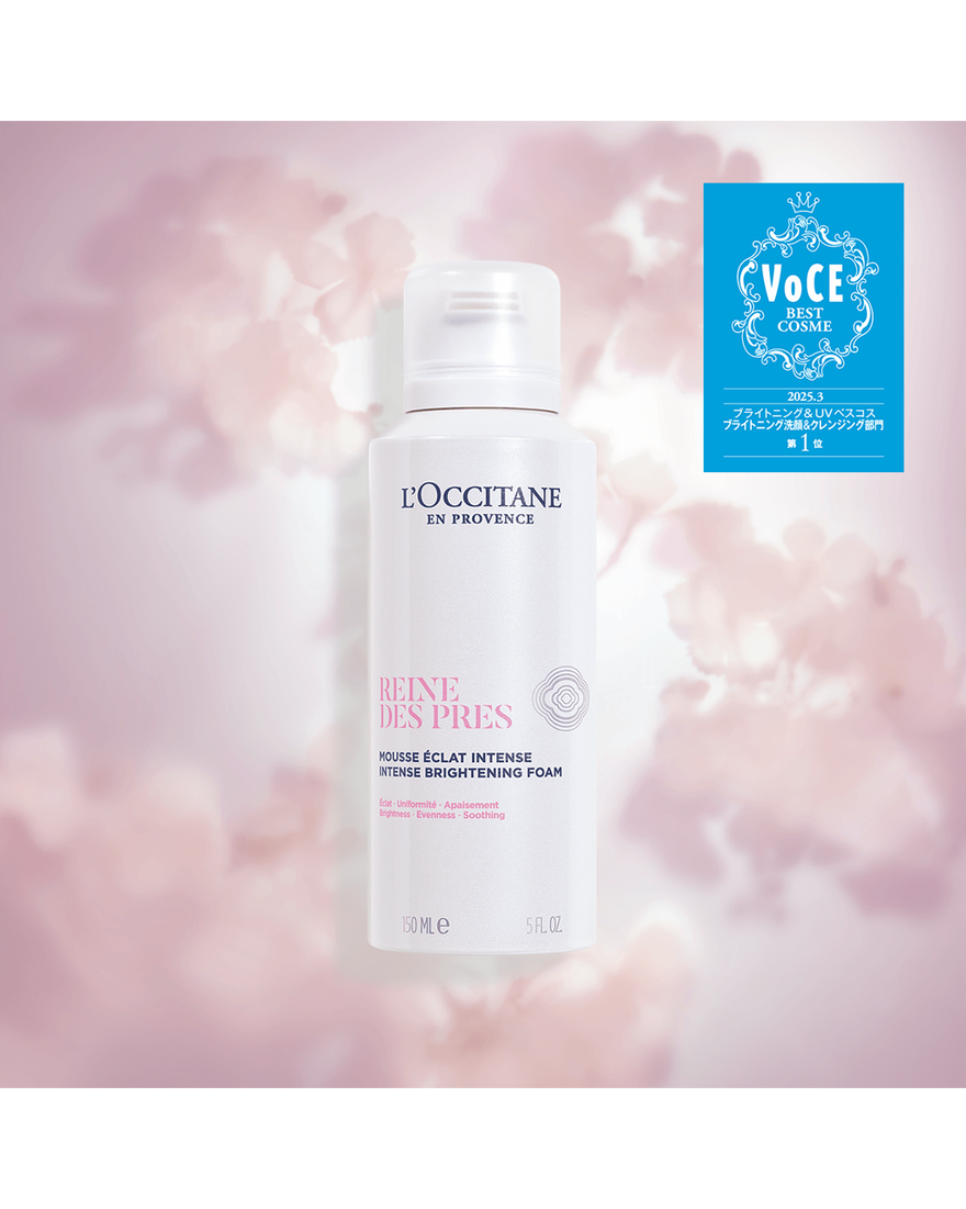 レーヌデプレ〉イルミネイティングクレンジングフォーム 150mL