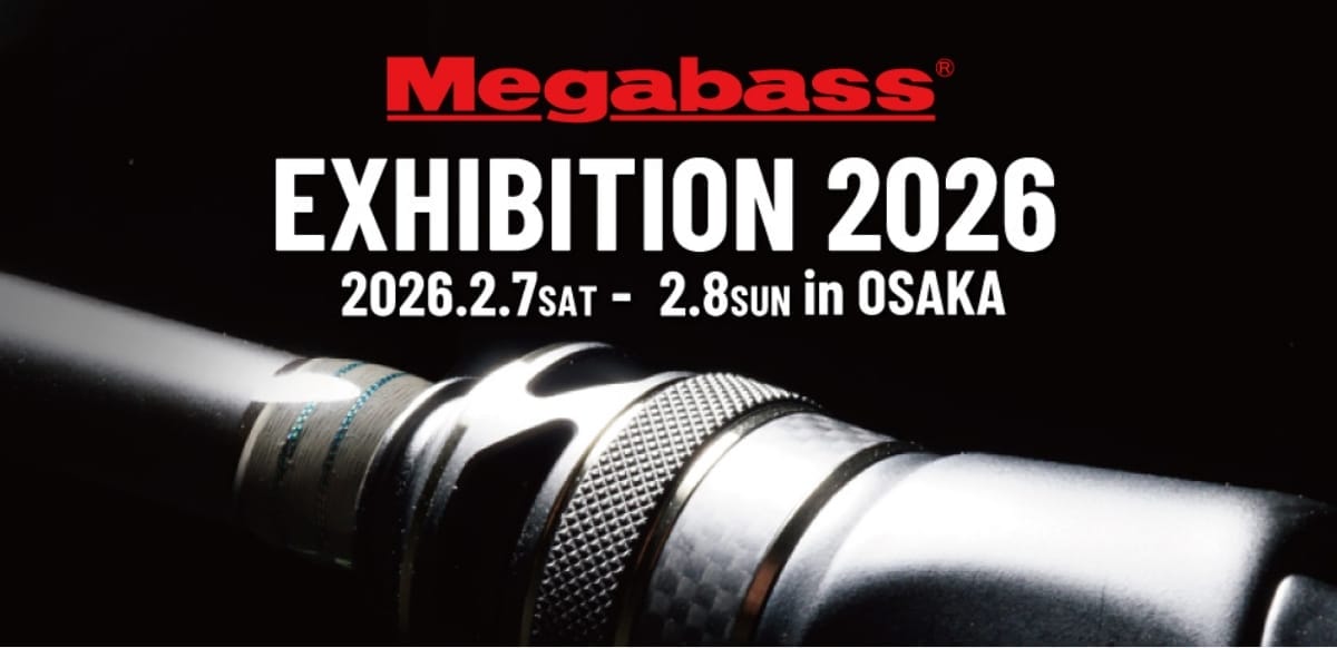 2月7日(土)～8日(日)】メガバスエキシビジョン2026 in OSAKA開催