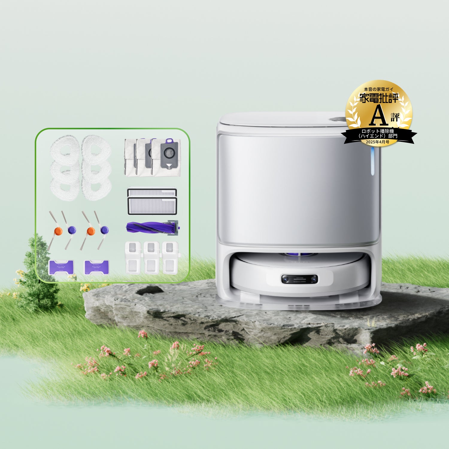 タイムセール｜ロボット掃除機｜Narwal 公式サイト - Narwal Japan