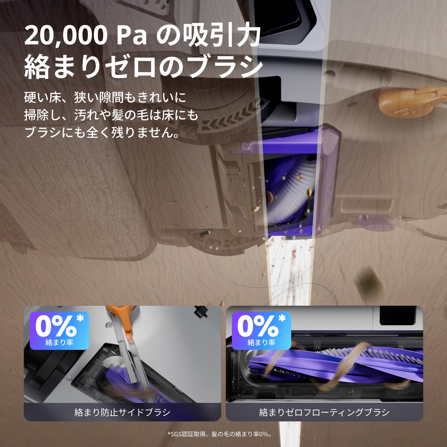 Narwal Flow Performance ロボット掃除機 クローラーモップ | Narwal