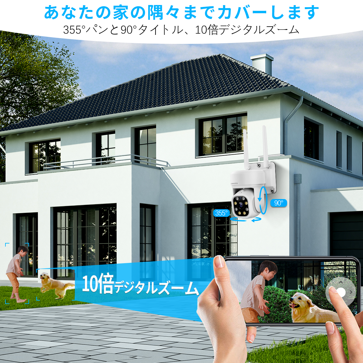 500万画素 双方向通話 ワイヤレス防犯カメラ単体 130°超広角 AI人体