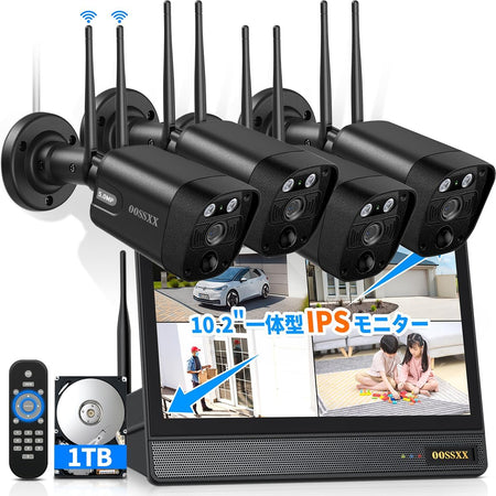 500万画素WiFiセット4台 – JP OOSSXX