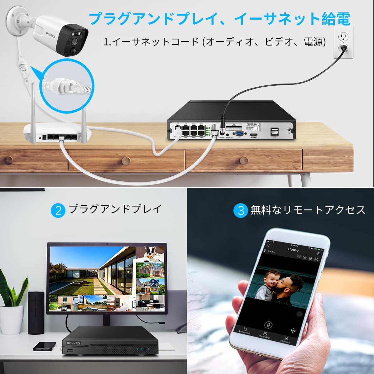 poe 防犯カメラ 800万超高画素 POE給電防犯カメラセット8台 4TB HDD